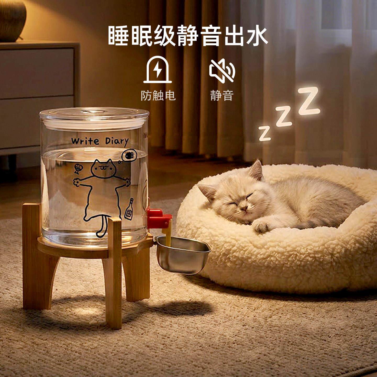 猫咪饮水机高硼硅玻璃桶不插电静音自动蓄水狗狗喝水神器宠物水碗