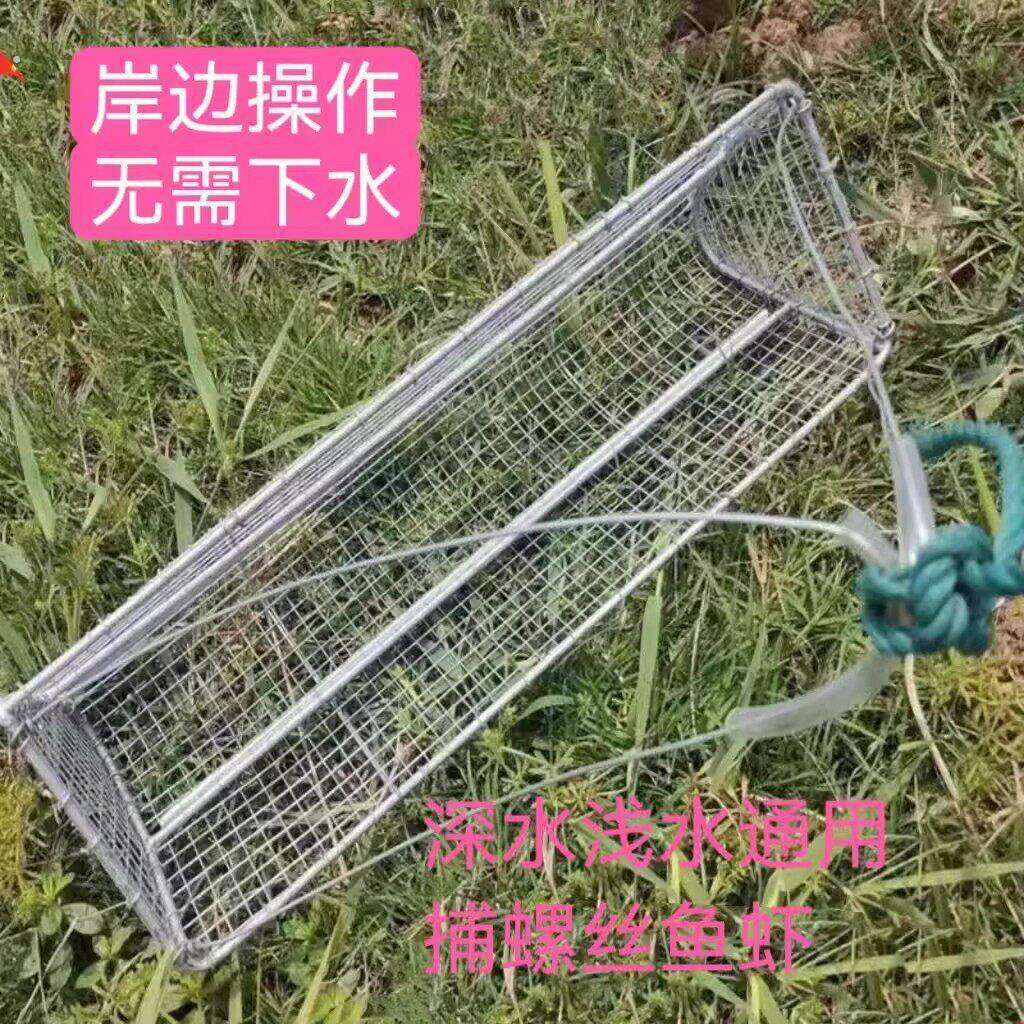 捕螺蛳捞螺丝工具捞螺捉螺蛳神器扒网工具户外抓田螺河蚌龙虾篮子