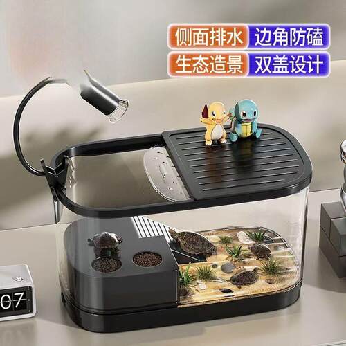 乌龟饲养缸生态造景家用客厅小型别墅爬台底部排水专用箱巴西龟缸