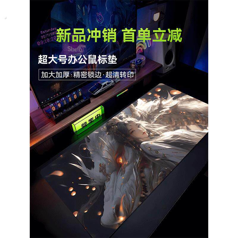 国风鼠标垫超大古风龙女桌垫游戏键盘垫定制电脑办公桌桌面垫