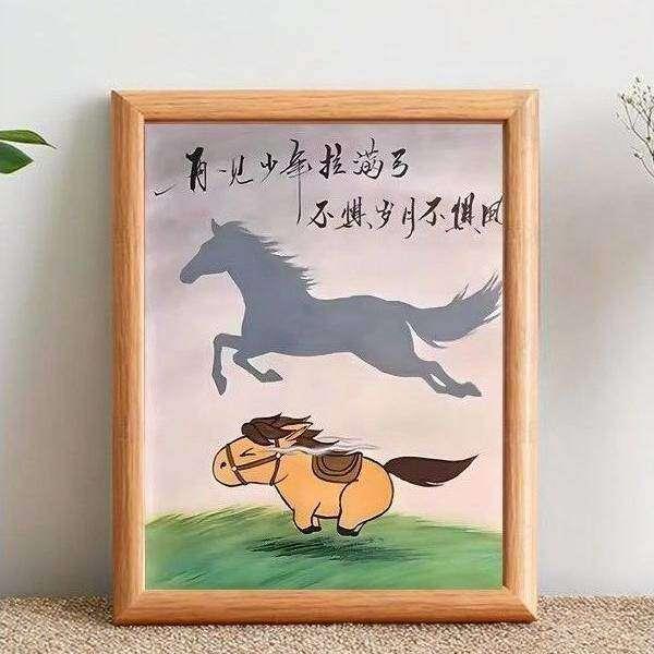 再见少年拉满弓不惧岁月不惧风狮子相框桌面摆台雨中奔跑的马小也
