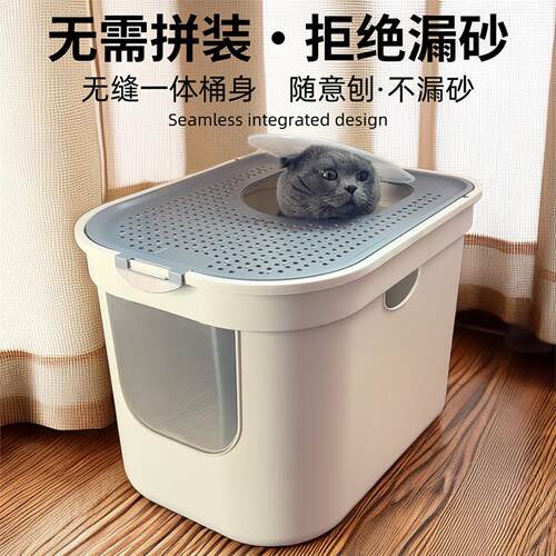 顶入式猫砂盆全封闭式大号猫厕所半封闭防臭猫屎盆猫咪用品