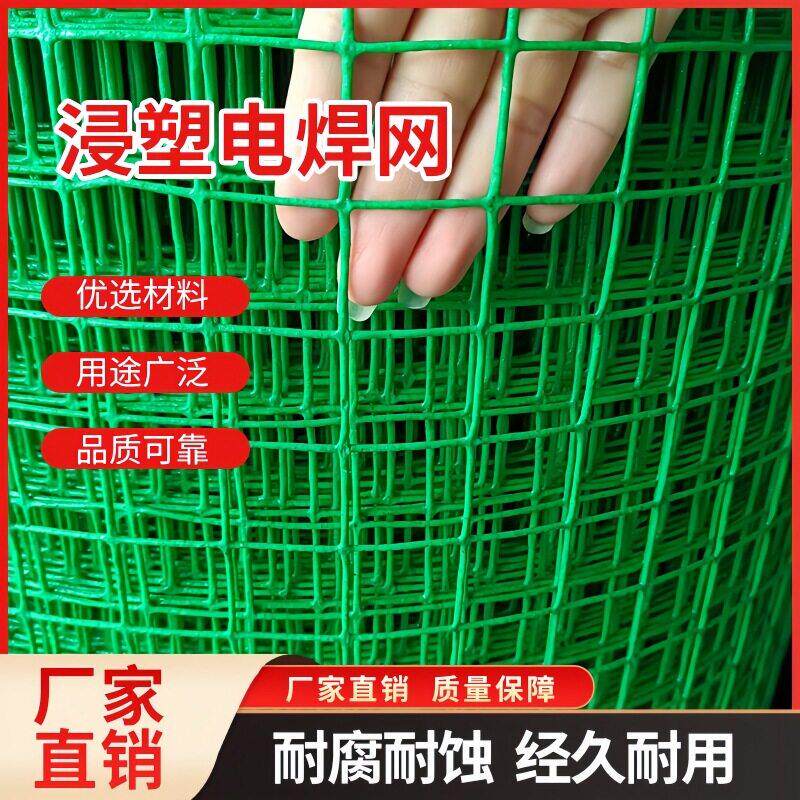 小孔防锈铁丝网隔离网围栏网养殖网鸡鸭养殖防鼠防护圈地果园网格