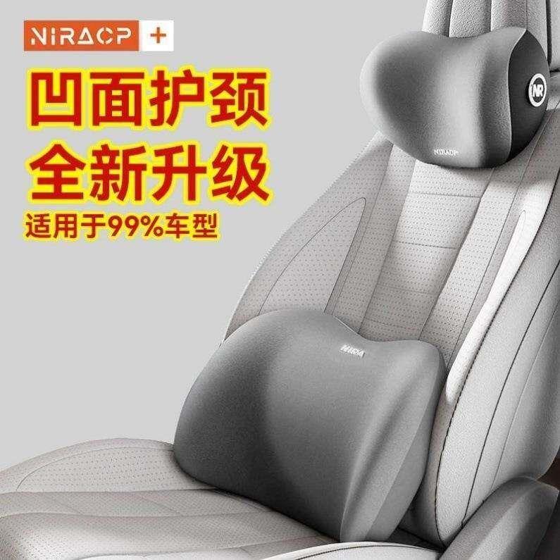 汽车枕头护颈枕一对车用座椅靠枕腰靠车载枕头主驾驶车内护腰靠垫