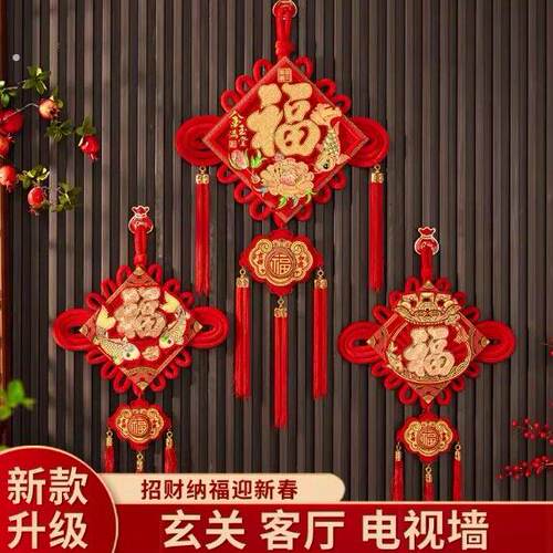 喜庆中国结福字挂件新款马年福字春节装饰玄关电视墙大号板结挂饰