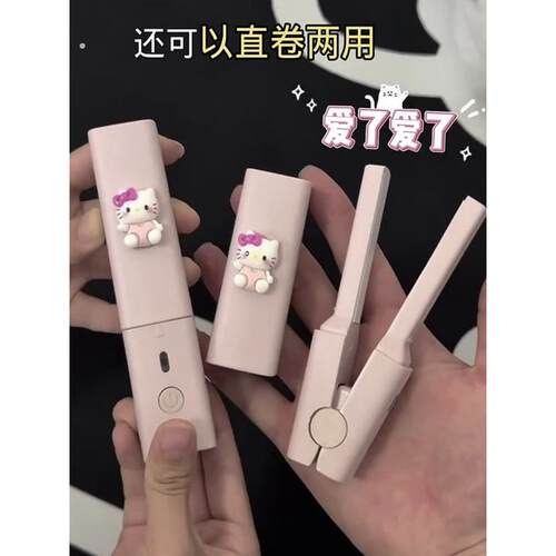 迷你直板夹宿舍小功率卷发棒随身可携式直发卷发两用夹板蓬松不伤