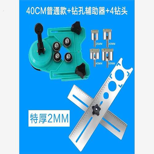 新款不锈钢万向瓷砖钻孔定位器墙地砖打孔神器玻璃多功能测量工具