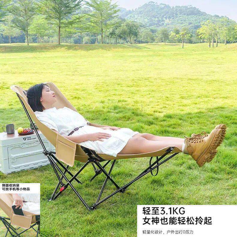 户外折叠椅露营椅坐躺两用椅便携折叠月亮椅办公室午休折叠椅子