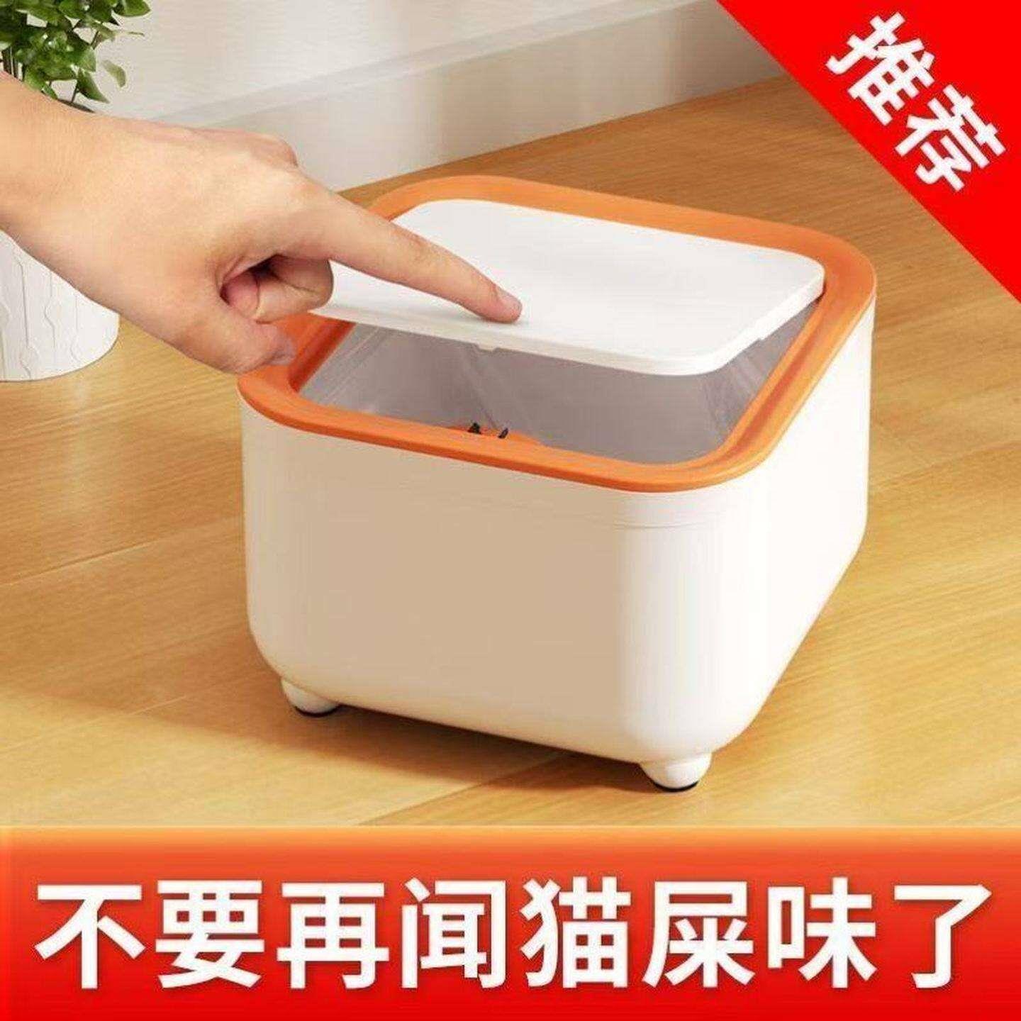 猫砂垃圾桶猫咪专用宠物用品大全宠物垃圾桶狗狗猫咪用品大全铲屎