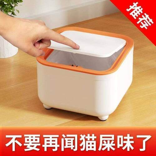 猫砂垃圾桶猫咪专用宠物用品大全宠物垃圾桶狗狗猫咪用品大全铲屎