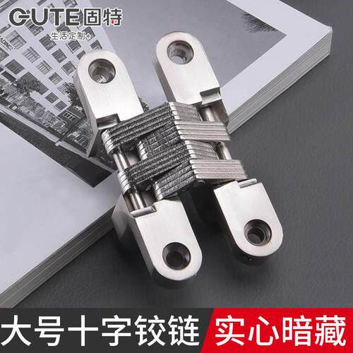 折叠门十字铰链 十字铰链 隐形门铰链 暗藏铰链暗藏铰链大号
