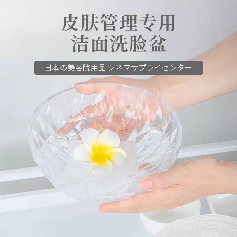 韩式美容院专用洗脸盆加厚亚克力专用美容盆新款小洗面盆清洁面部