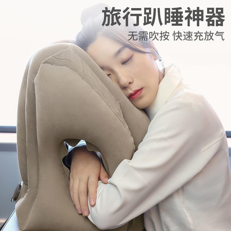 充气抱枕长途高铁出行午睡神器趴睡枕抱枕睡觉多功能办公室睡觉枕