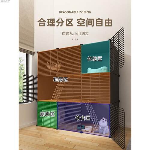 猫笼子家用别墅室内超大自由空间组装猫舍小猫屋猫窝猫笼家用室内