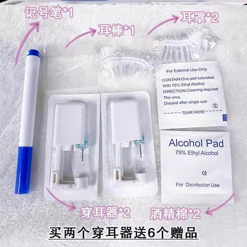 打耳针器一次性第二代防过敏无痛无菌穿耳器骨耳垂洞神器学生儿童