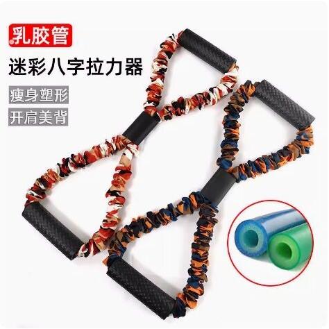 八字拉力器练背瑜伽女多功能家用健身弹力带锻炼器材拉力绳瘦腿