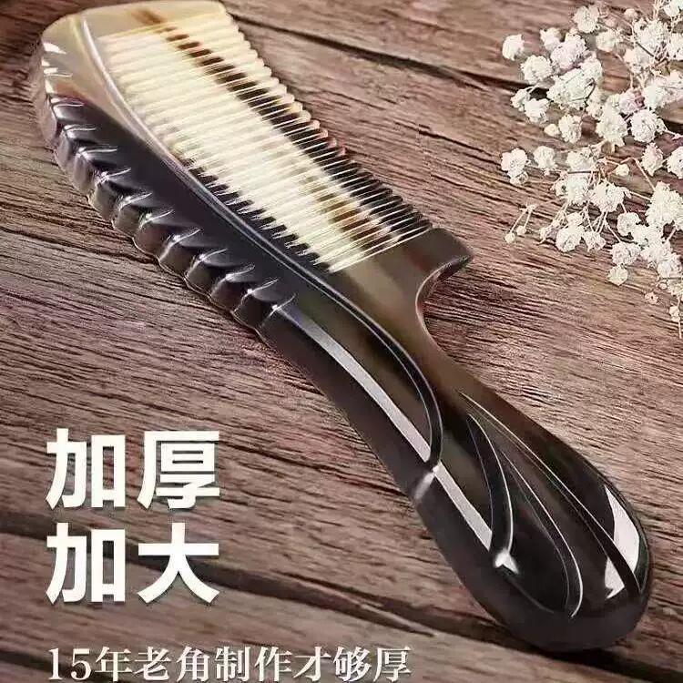 正宗牛角梳子大号天然正宗脱发防家用檀香檀木梳男女专用长发