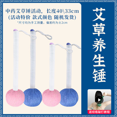 教师节礼物艾草锤养生按摩锤手工diy干花姓氏相框画送女老师礼品