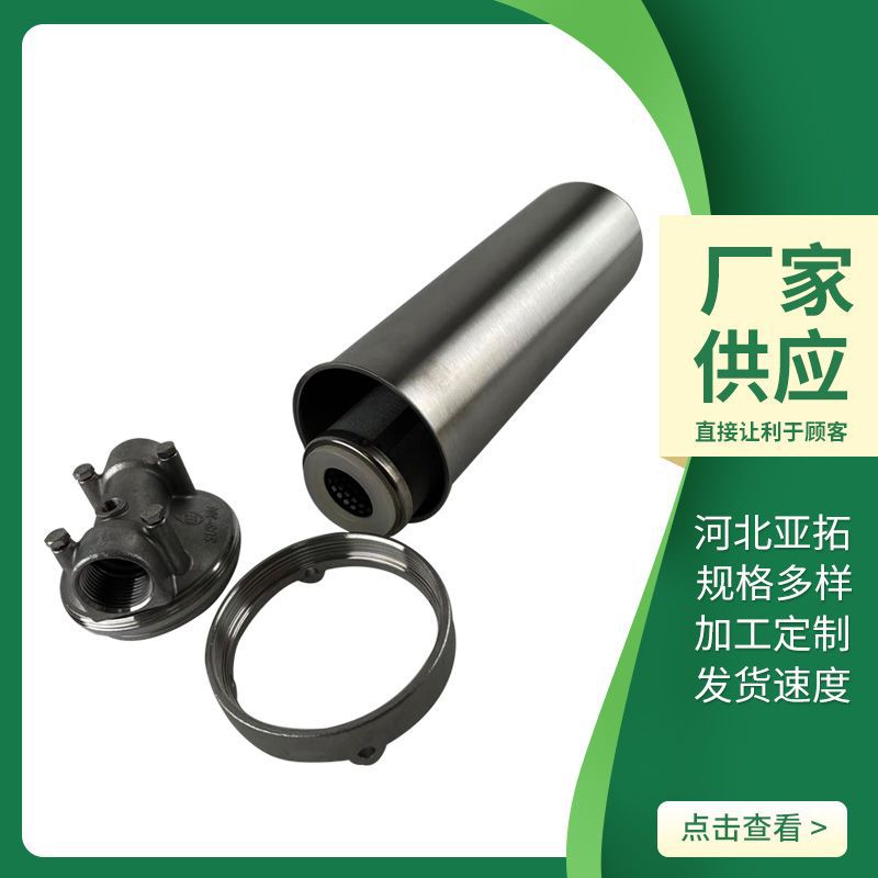 现货过滤自来水管道前置过滤器家用全屋净水普通款卡箍不锈钢