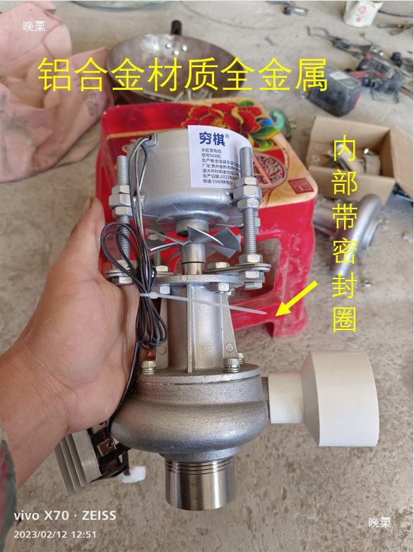 微型水力发电机300瓦50hz220伏大功率带电视照明电脑户外家用