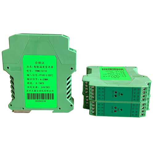 TRWD-S11D智能温度变送器PT100二进二出4-20mA输出热电阻变送器