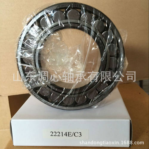 轴承22214E/C3 高转速调心滚子轴承22214EK/C3 低噪音22214E1轴承