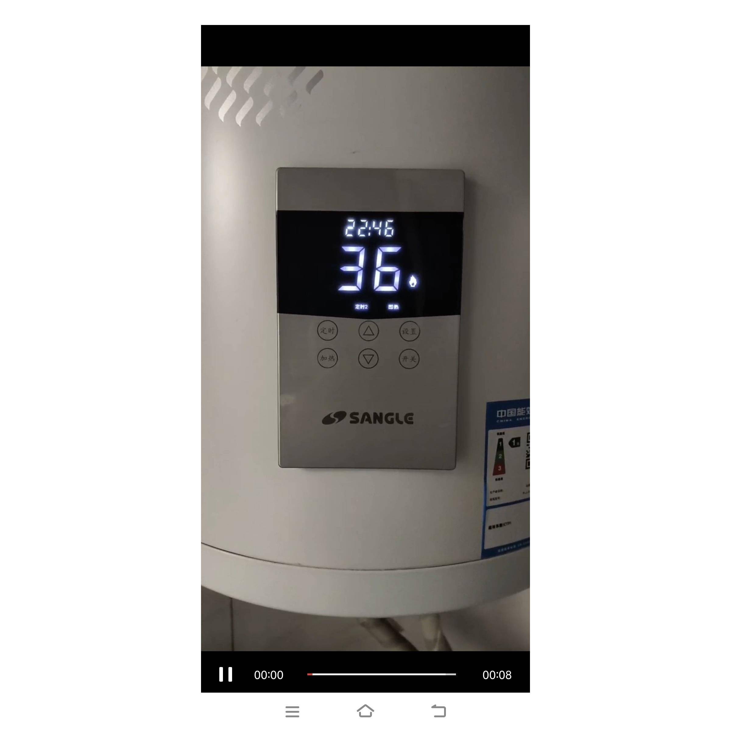 桑乐壁挂太阳能专用原厂控制器主板配件