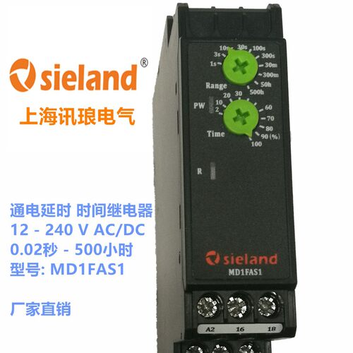 Sieland/讯琅 时间继电器3RP2525-2BB30 3RP2525-1BB30的MD1FAS1