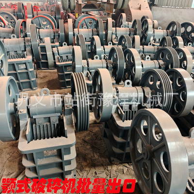 Jaw crusher equipment for export建筑垃圾粉碎机矿石破碎制砂机