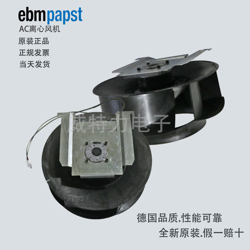 ebmpapst（依必安派特）R4E355-RB10-01替换RH35M-4EK.2F.1R