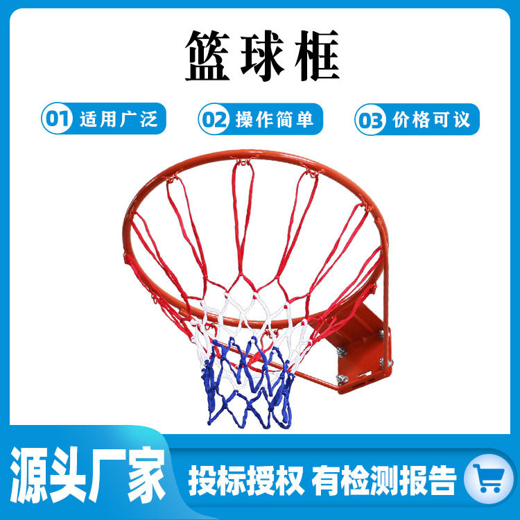 儿童户外便携式可升降免打孔篮球框成人家用实心扣篮可拆卸篮球框图片