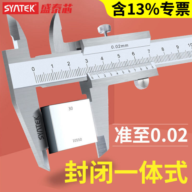 工业级高精度长爪游标卡尺