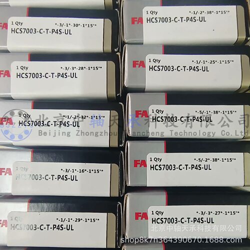 F-A-G主轴陶瓷角接触球轴承P4S