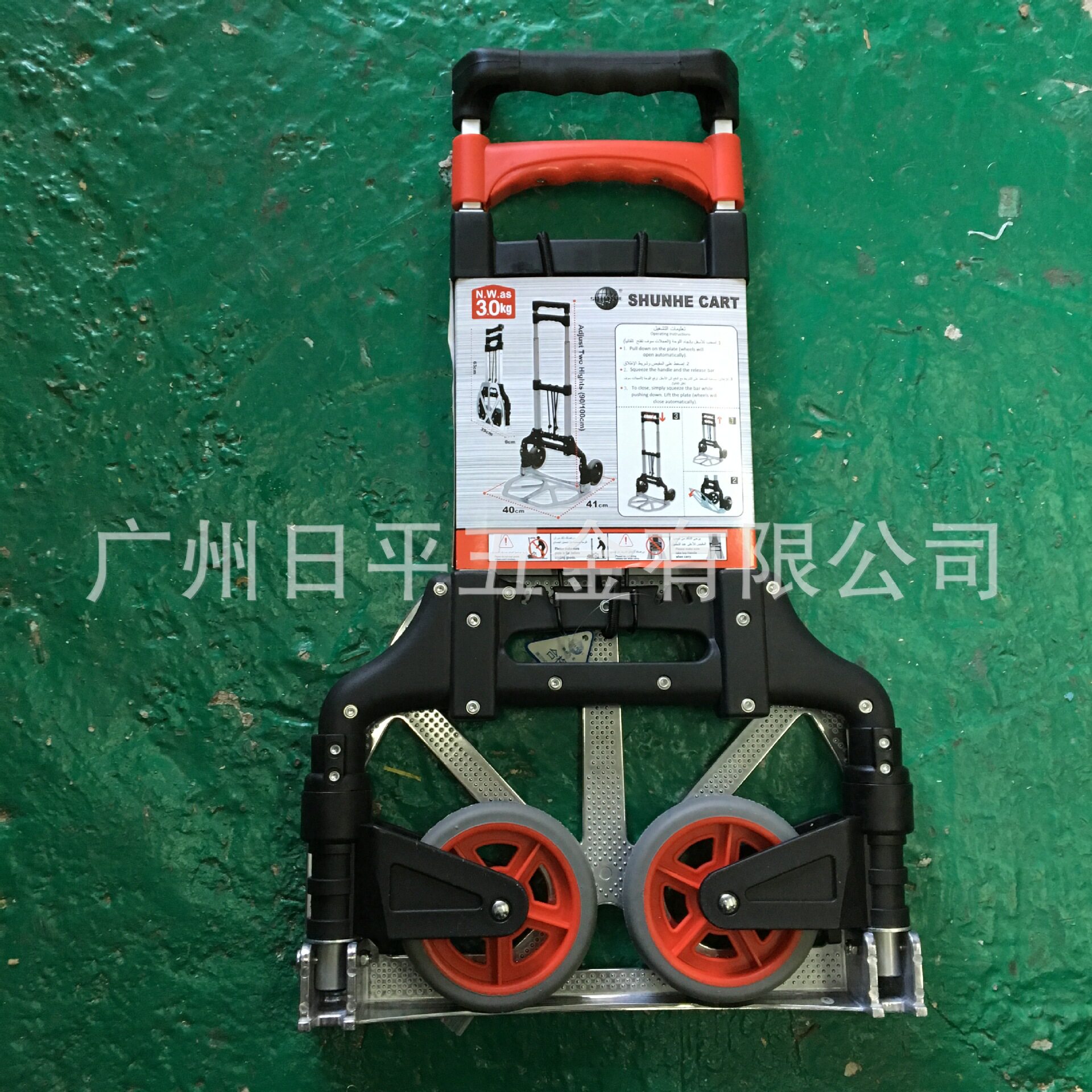 顺和牌买菜手推车便携拉杆手拉折叠购物行李车小拖车搬运 手拖车