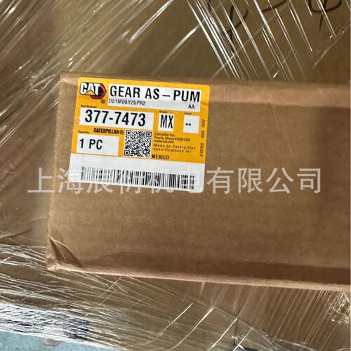 3777473卡特D10推土机机油泵轴齿轮377-7473