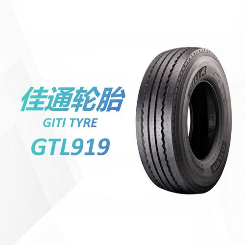 佳通轮胎 GITI 235/75R17.5 GTL919花纹 卡车客车货车轮胎 佳通