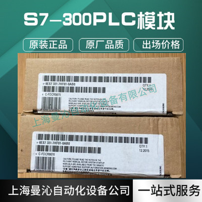 6ES7331-7HF01-4AB1西/门子模拟输入SM331 6ES7 331-7HF01-4AB1