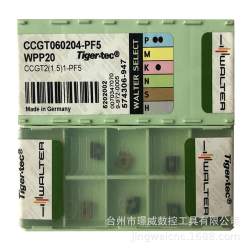 瓦尔特CCGT060204-PF5 WPP20/PM2 WXN10数控CNC精镗刀粒钢件用
