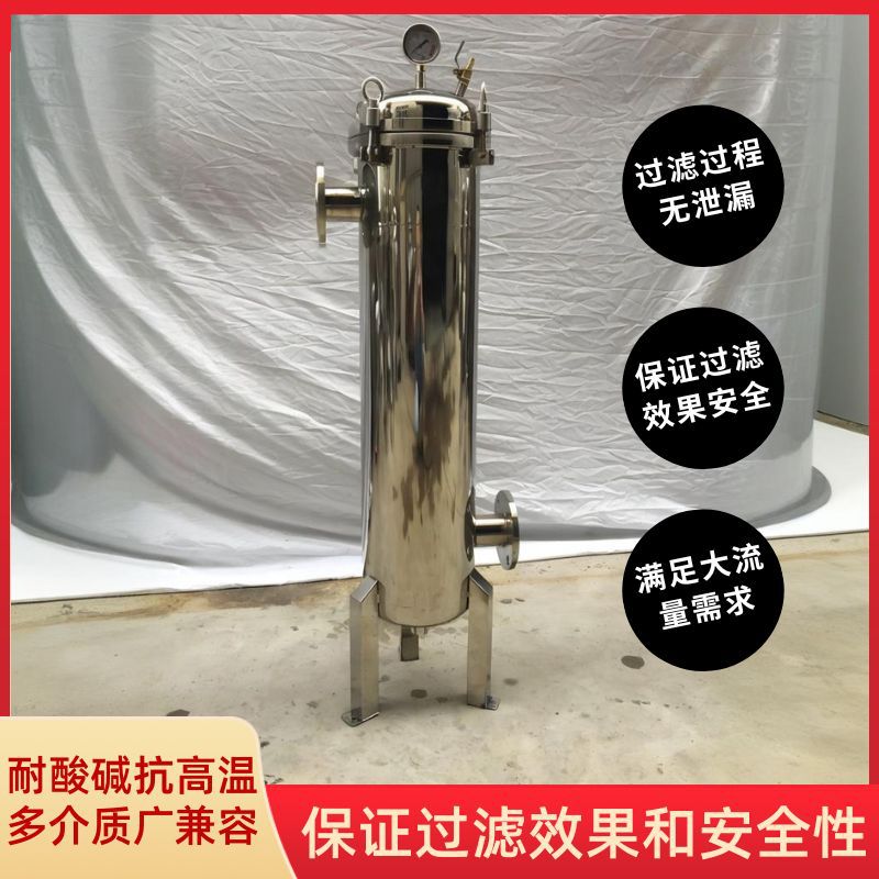 304不锈钢袋式过滤器前置滤袋