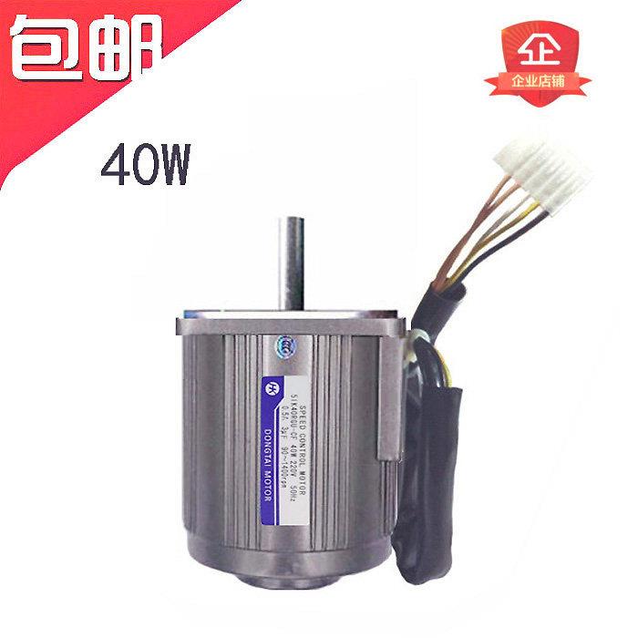 40W光轴调速定速电机交流220V每分钟1400转配调速器可正反转马达