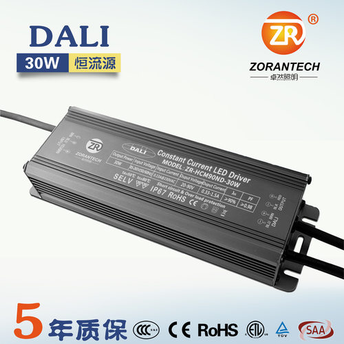 批发DALI调光电源24-30W吊灯恒流LED开关电源防水PUSH调光驱动器