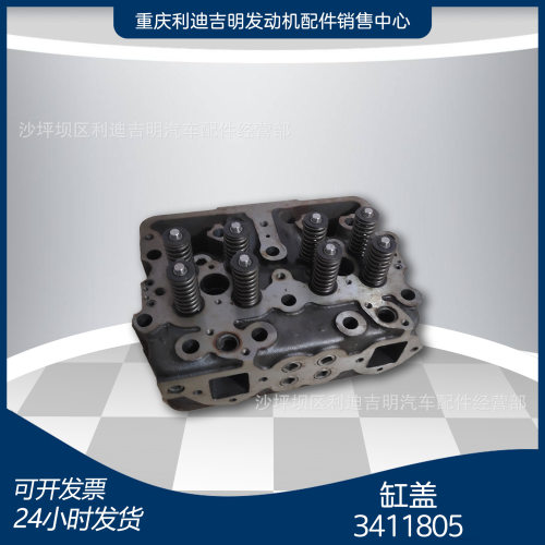 NT855柴油发电机组配件 原厂替换件 零件 汽缸盖3411805 4915267