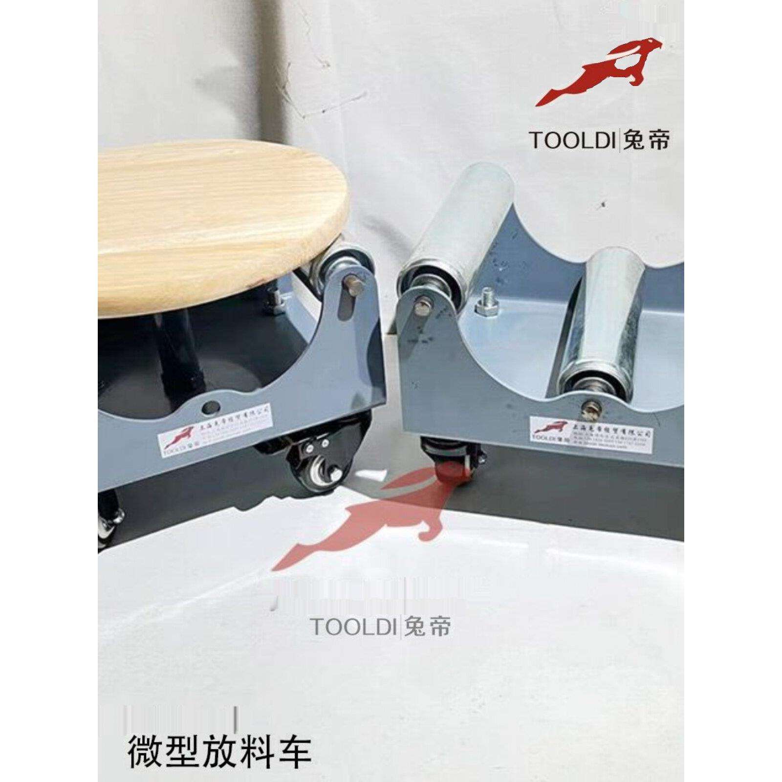 兔帝牌PVC塑胶地板工具放料摊铺座椅车胶水焊接阴阳角小型自流平