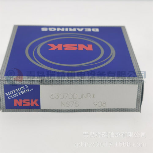N-S-K带卡簧深沟球轴承6307