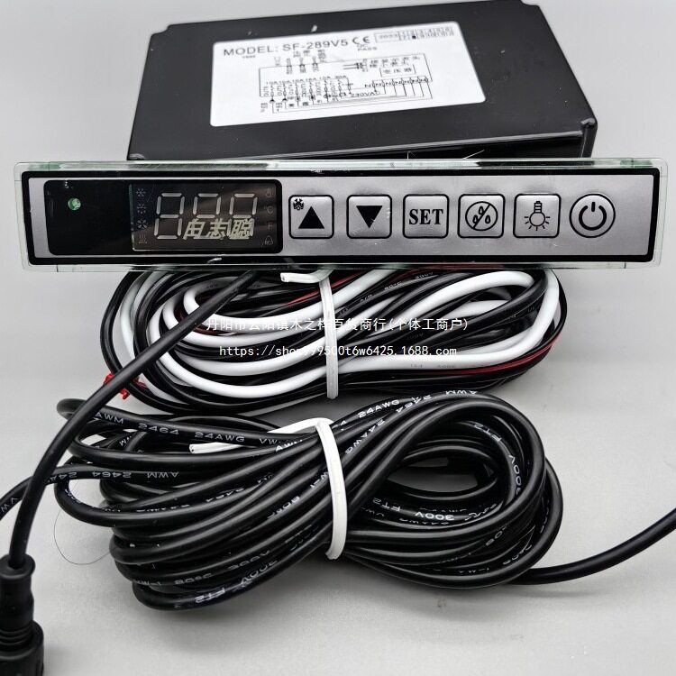尚方SF-289V5雪柜冰箱可调控温全自动温控开关控制器温控器