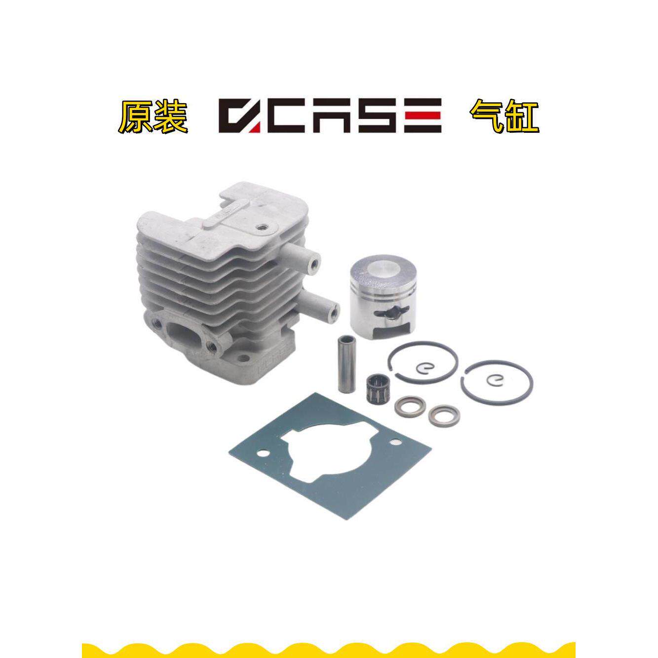 凯时P231/高空锯/进口P230S高枝油锯通用配件/汽缸缸套活塞环组件