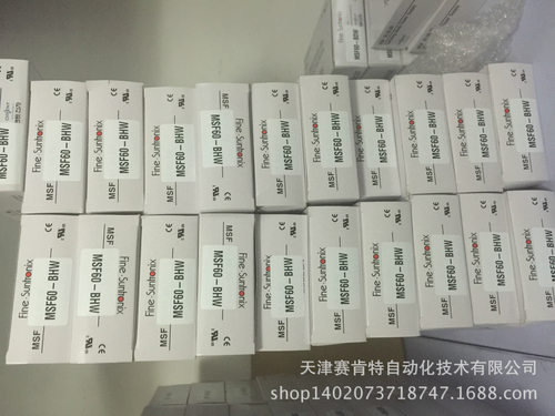 华仁电源PSF150-12