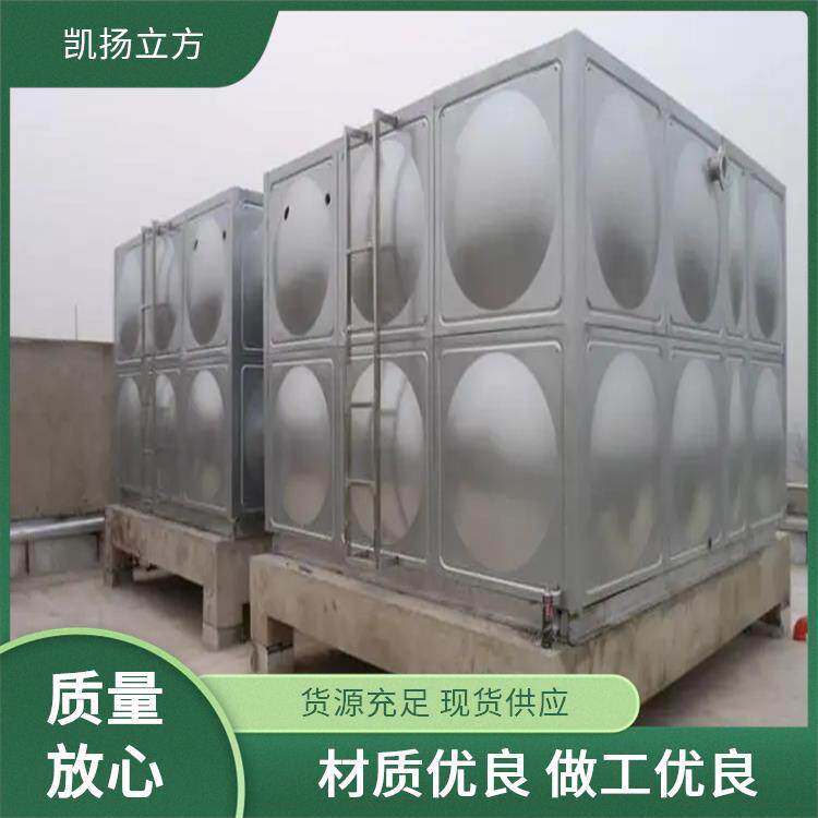 不锈钢生活水箱厂家批发凯扬立方寿命长久操作简单
