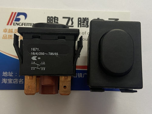 德国MARQUARDT 1671.5201方形面板带自锁按钮按键开关 16A250V