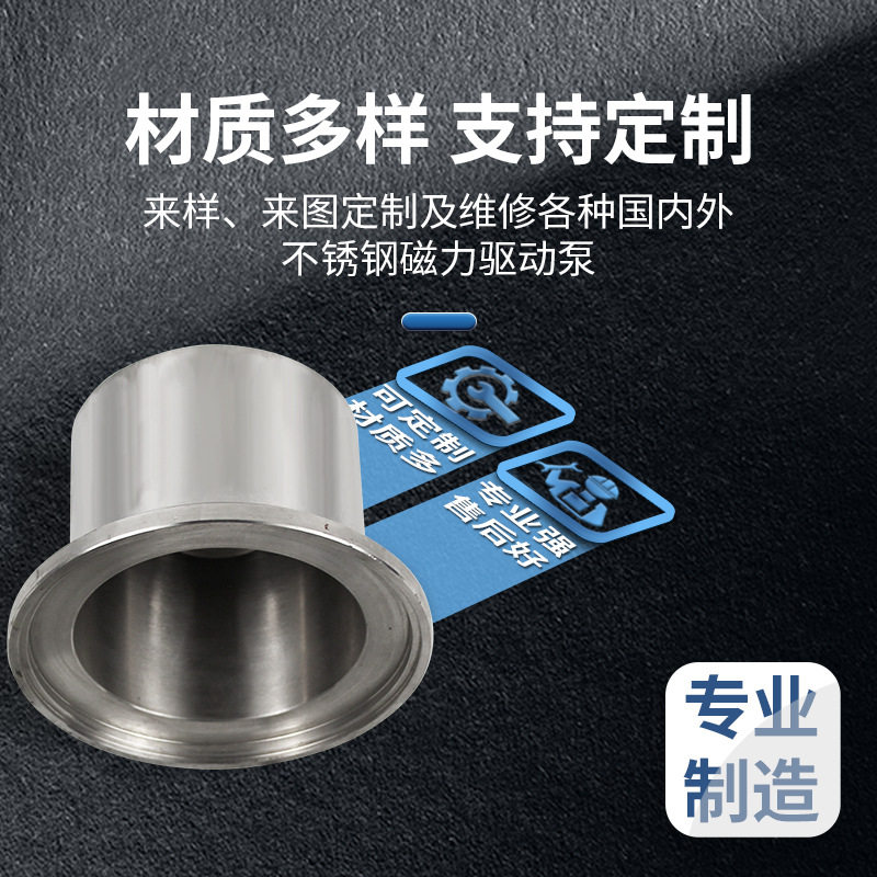 CQB不锈钢磁力泵配件石墨陶瓷合金轴套衬套内径3-22mm轴承钢厂家